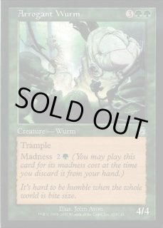 トーメント - カードラッシュ[MTG]