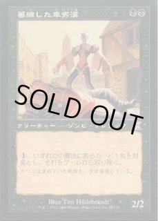 時のらせん 日本語版 時のらせん/Time Spiral》[USG] 青R | 日本最大級 MTG通販サイト