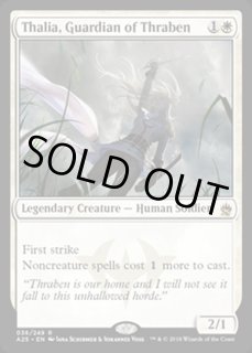 スレイベンの守護者、サリア - カードラッシュ[MTG]