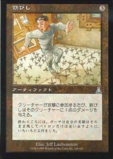 ウルザズ・デスティニー - カードラッシュ[MTG]