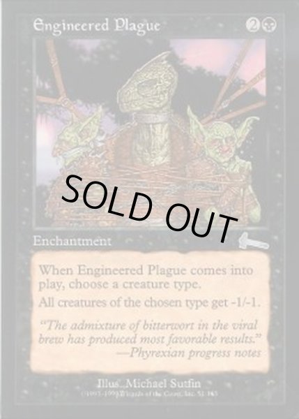 画像1: [PLD]仕組まれた疫病/Engineered Plague《英語》【ULG】 (1)
