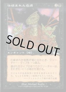 ウルザズ・レガシー - カードラッシュ[MTG]