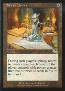 EX]Transmute Artifact《英語》【ATQ】