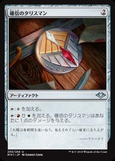 モダンホライゾン - カードラッシュ[MTG]