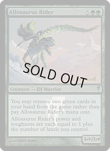 画像1: [EX]アロサウルス乗り/Allosaurus Rider《英語》【Prerelease Cards(CSP)】 (1)