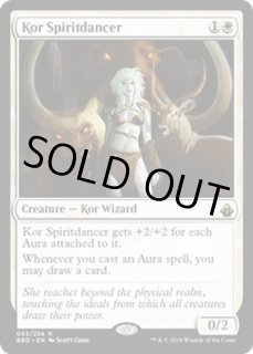 ROE MTG Kor Spiritdancer 