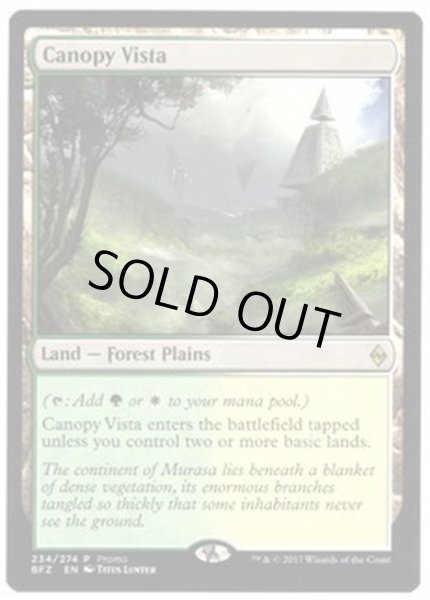 画像1: [EX+]梢の眺望/Canopy Vista《英語》【Open House Promos(BFZ)】 (1)