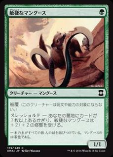MTG foil 英語版 もみ消し Stifle Secret Lair SLD - メルカリ