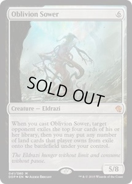 画像1: 忘却蒔き/Oblivion Sower《英語》【Duel Decks: Zendikar vs. Eldrazi】 (1)