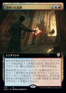 フルアート)ヨーグモスの法務官、ギックス/Gix, Yawgmoth Praetor