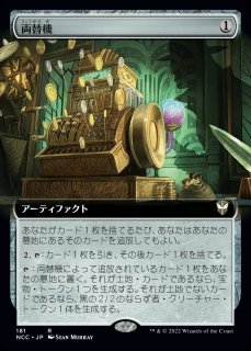 EX+]水の技の達人、カタラ/Katara, Waterbending Master《日本語》【TLE】