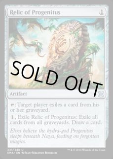 大祖始の遺産 - カードラッシュ[MTG]