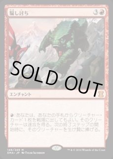 騙し討ち/Sneak - カードラッシュ[MTG]