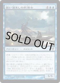 アヴァシンの帰還 - カードラッシュ[MTG]