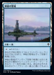 貴族の教主/Noble Hierarch《日本語》【2XM】