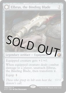Magic The Gathering MTG From The Vault Transform Empty Box | eBay