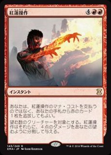 密輸人の驚き/Smuggler's Surprise《日本語》【OTJ】