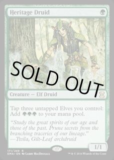 遺産のドルイド - カードラッシュ[MTG]