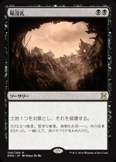 MTG foil英語 魔力の篭手 master piece