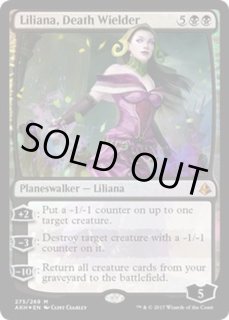 【マジックザギャザリング】死の使い手 買取相場】-MtG-(英)【Foil】死の使い手、リリアナ / Liliana