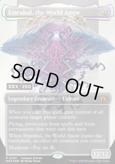 MH3)再誕世界、エムラクール(ボーダーレス)(Concept Eldrazi