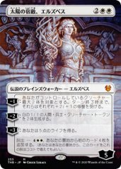 神憑く相棒/Spirited Companion《日本語》【NEO】