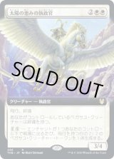 MTG:FOIL(スタンダード以外) - カードラッシュ[MTG] (Page 51)