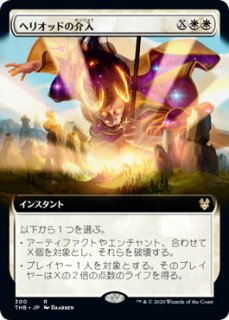 鋼の監視者/Steel Overseer《日本語》【M20】