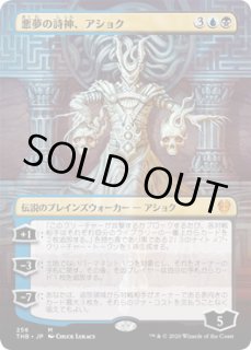 プレリリース - カードラッシュ[MTG]