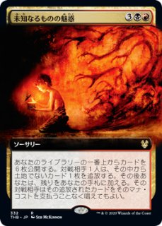 Foil】(259)□ショーケース□《太陽冠のヘリオッド/Heliod, Sun