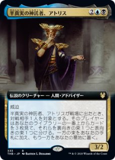 MTG 流刑への道 レベッカゲイ 英語 foil 4枚