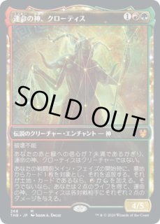 テーロス還魂記 FOIL - カードラッシュ[MTG]