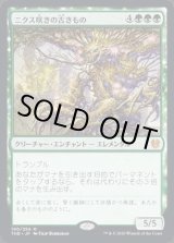 EX+](FOIL)ニクス咲きの古きもの/Nyxbloom Ancient《英語》【THB】