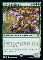 探索する獣/Questing Beast  ELD 拡張アート日本語foil 171)《探索する獣/Questing Beast》[ELD] 緑R | 日本最大級 MTG
