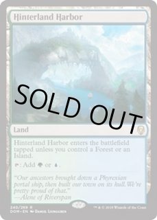 内陸の湾港/Hinterland Harbor》[DOM] 土地R | 日本最大級 MTG
