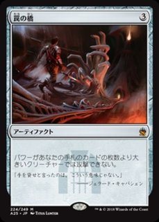 mtg 稀少個体 ジャパンショーケース 永遠曙光の伝令 FOIL 日本語 fdn FDN)永遠曙光の伝令(0423)(ショーケース)(ジャパン)(F)/HERALD