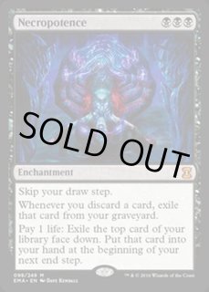 MTG foil ネクロポーテンス/Necropotence Foil】《ネクロポーテンス/Necropotence》[EMA] 黒R | 日本最大