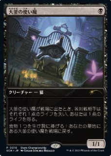 EX]ヨーグモスの墳墓、アーボーグ/Urborg, Tomb of Yawgmoth