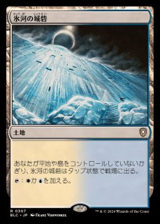 EX+](FOIL)幽愁/Wistfulness《英語》【ECL】