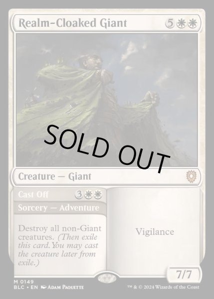 画像1: 王国まといの巨人/Realm-Cloaked Giant《英語》【BLC】 (1)