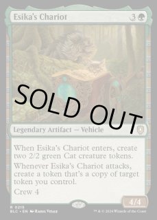 エシカの戦車 - カードラッシュ[MTG]