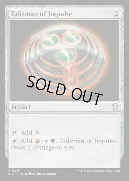 画像1: [EX]衝動のタリスマン/Talisman of Impulse《英語》【BLC】 (1)