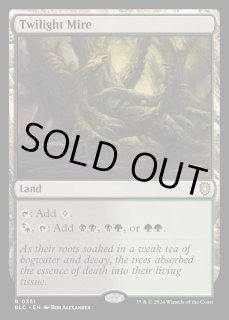 黄昏のぬかるみ - カードラッシュ[MTG]
