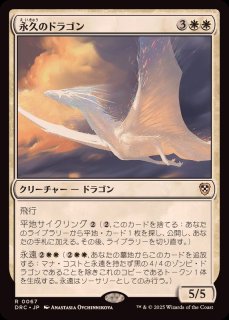 FOIL)トレイリアの恐怖/Tolarian Terror《日本語》【FDN】