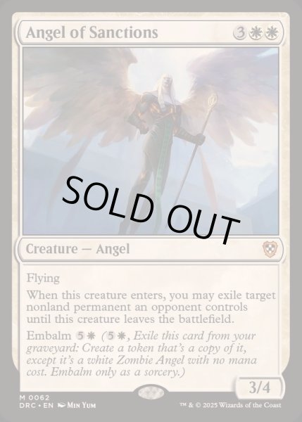 画像1: [EX+]賞罰の天使/Angel of Sanctions《英語》【DRC】 (1)