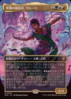 純鋼の聖騎士/Puresteel Paladin《日本語》【2XM】