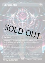 スペシャルゲスト - カードラッシュ[MTG] (Page 15)