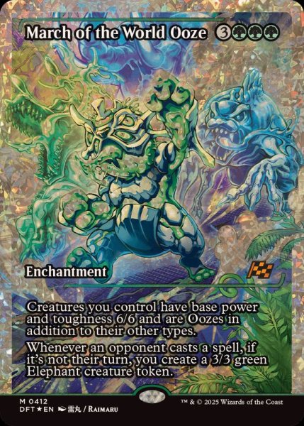 画像1: (フラクチャーFOIL)世界軟泥の進撃/March of the World Ooze《英語》【DFT】 (1)