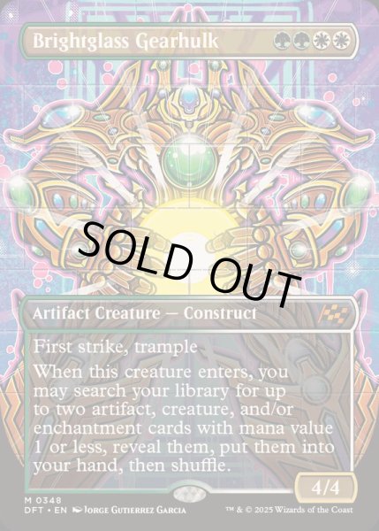 画像1: (FOIL)(フルアート)輝晶の機械巨人/Brightglass Gearhulk《英語》【DFT】 (1)