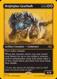 輝晶の機械巨人 - カードラッシュ[MTG]
